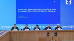 Девять астраханских школ получили премии общества «Знание»