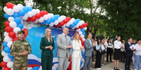 IMG_20250524_115630_420 - Сетевое издание Арбуз