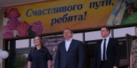 Председатель Думы Астраханской области поздравил выпускников с праздником последнего звонка - Астрахань 24