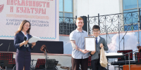 Астрахань в ритме слова: на главной сцене V Литературного фестиваля подвели итоги творческих конкурсов - Министерство культуры