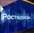«Ростелеком» получил наивысший кредитный рейтинг - Юг России