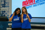 В Астрахани стартовал образовательный проект «ПолитЗавод»