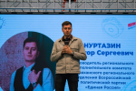 В Астрахани стартовал образовательный проект «ПолитЗавод»