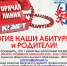 2 - Астраханский филиал ВГАВТ