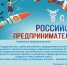 Увеличить - ТПП