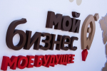 Председатель Думы Астраханской области поздравил предпринимателей