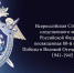 В Астрахани завершился региональный этап Всероссийской спартакиады среди сотрудников следственных управлений СК России Южного федерального округа - СУ СК РФ