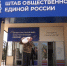 лнр2.png - Южная Волна