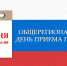 КаспийИнфо. Новости Астрахани и региона - KaspyInfo.Ru
