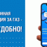 Жители Астраханской области всё чаще выбирают современные технологии для оплаты коммунальных услуг - Портал органов государственной власти