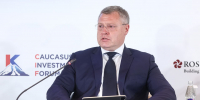 Глава Астраханской области участвует во II Кавказском инвестиционном форуме - ГТРК Лотос