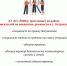 вакансии .jpg - МФЦ