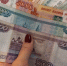 Астраханка воспользовалась добротой родственницы и оформила кредиты на ее сына - Bloknot-Astrakhan.Ru