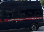 следственный комитет