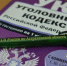 Астраханские приставы нашли алиментного «беглеца» - Комсомольская Правда