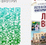 Астраханская филармония присоединяется к проекту «Загружай лето» - Астраханский листок