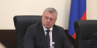 Астраханский губернатор провел второе заседание новой комиссии Госсовета - Bloknot-Astrakhan.Ru
