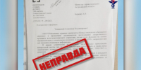 Среди астраханцев распространяется фейк об испытаниях лекарства от старости - Punkt-a.info