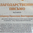WhatsApp Image 2025-05-30 at 09.17.02 (1) - Городская Дума