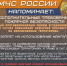 В Астраханской области принимаются меры по предотвращению пожаров - Астрахань 24