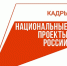 Астраханские работодатели могут получить субсидию за приём на работу некоторых сотрудников - Портал органов государственной власти