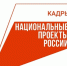 Астраханские работодатели могут получить госпомощь за приём на работу некоторых сотрудников - Астрахань 24