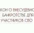 fdCyNpKS4gU.jpg - МФЦ