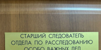 Коррупционная история с астраханским кинотеатром продолжается - Астраханский листок