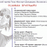 Астраханцы могут проголосовать за театр кукол на международном фестивале - Астрахань 24