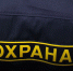 Ох, рано встаёт охрана: о порочной практике при охране учреждений и предприятий в Астраханской области - Ast-News.Ru