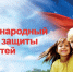 8742b971-aeb3-5da4-8885-7ac3410e79b2 - Городская Дума