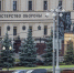 Минобороны: Жертв среди военных при терактах ВСУ против аэродромов нет - Комсомольская Правда