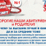 2 - Астраханский филиал ВГАВТ