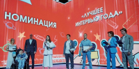 Астраханский студент стал победителем I Всероссийской премии «Разговоры о важном» - Астрахань 24