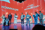 Астраханец стал победителем премии «Разговоры о важном»