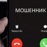 За день два астраханца лишились по миллиону: один – ради накопления, другого – спасая накопленное - Punkt-a.info