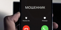 За день два астраханца лишились по миллиону: один – ради накопления, другого – спасая накопленное - Punkt-a.info