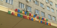 Стали известно состояние детей, пострадавших при пожаре на улице Безжонова в Астрахани - ГТРК Лотос