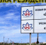 Еще один ГИГнулся: астраханская ОЭЗ «Лотос» потеряла из-за резидентов 3,6 млрд рублей инвестиций - Punkt-a.info