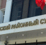 Конфискованная у астраханки и москвича черная икра подлежит уничтожению - Bloknot-Astrakhan.Ru