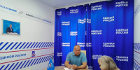 WhatsApp Image 2025-06-04 at 13.10.48 - Городская Дума