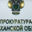 Астраханку и москвича осудили за контрабанду осетровой икры - Астрахань 24