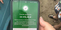 cKTix_Ulk4Y - Сетевое издание Арбуз