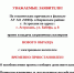 123.jpg - МФЦ