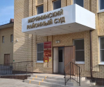 22-летний астраханец, выстреливший в глаз подростку, получил три года колонии