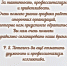 InShot_20250604_231637574.jpg - МФЦ