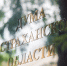 Заседание комитета по законотворческой деятельности - Дума