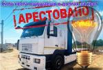 Миллиардные страхи и призраки: энергодолги Астраханской области остаются проблемными