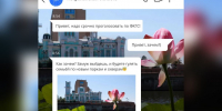 КаспийИнфо. Новости Астрахани и региона - KaspyInfo.Ru