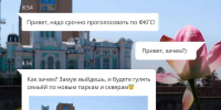 Астраханцы голосуют за комфортную городскую среду - Астрахань 24
